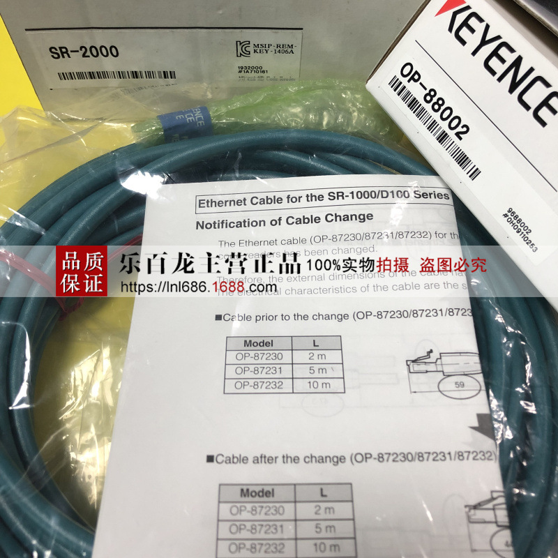 基恩士 OP-88790M12D 公M12D 公 Ethernet 电缆 5 m全新原装正品