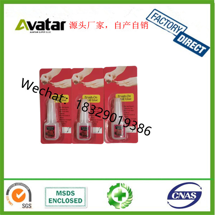 DC DG Nail Tips Glue 指甲胶 美甲胶 贴假指甲胶10g假指甲美甲专