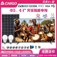 24 32 43寸光伏储能液晶智能电视机内置锂电池太阳能供电适用南非