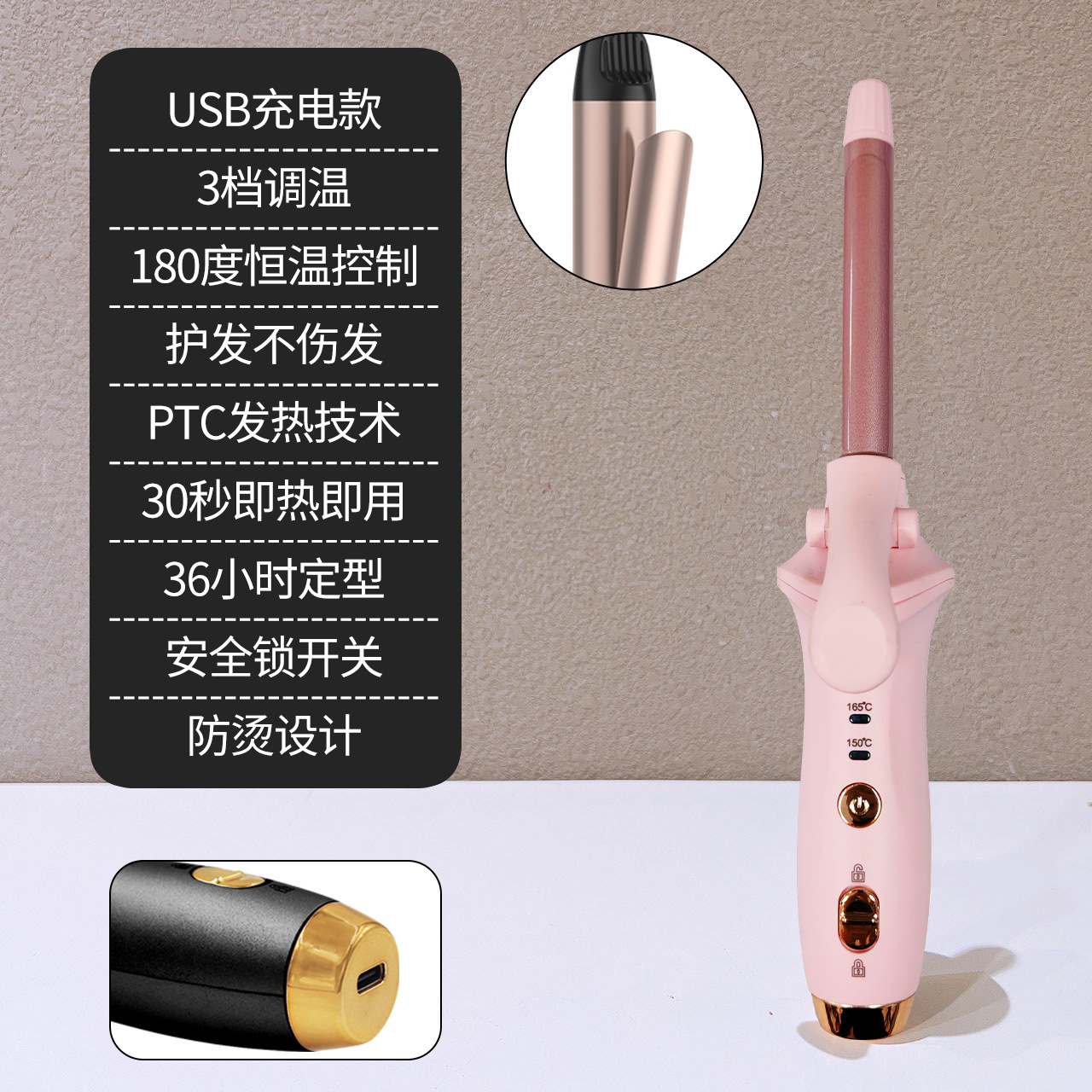 520-13 핑크 잉글리시 [USB형]
