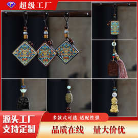 檀木国潮彩绘平安无事牌汽车钥匙扣手机吊坠挂件情侣款文玩挂饰