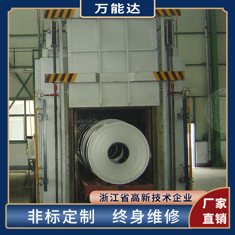 铝板退火炉 铝卷退火炉 铝箔退火炉 铝型材退火炉 高质工