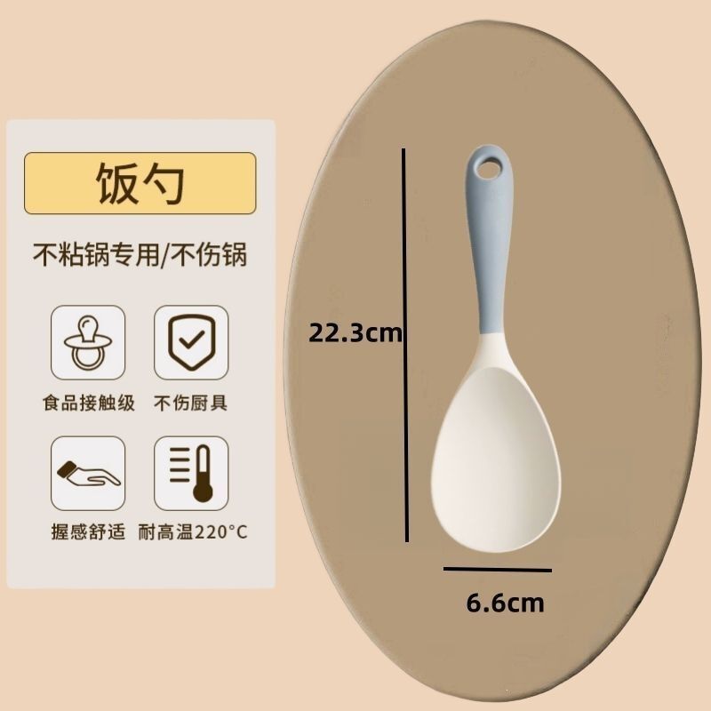 食品グレードのシリコンスパチュラ、ノンスティックポットスパチュラ、高温耐性シリコンスパチュラ、ポットプロテクター、家庭用調理用スパチュラ、スープスプーン|undefined
