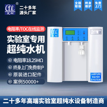 �����|����ҳ���ˮ�O�䰬��С��10L100L UP����ˮһ�w�C���ܿ���