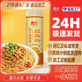 想念热干面碱水挂面武汉热干面炒面干拌面早餐面条整箱批发