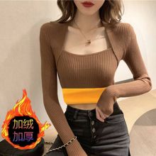 针织打底衫女春秋冬内搭洋气假两件心机锁骨方领长袖上衣加绒毛衣