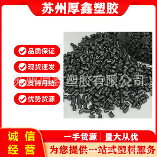Super Wear-Resistant Nylon Pa66, High Temperature Resistance, Self-Lubrication, Enhanced Size, Non-Shrinking, Low Temperature, Non-Cracking, Fireproof, High Toughness