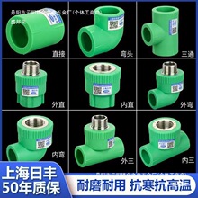 �Ϻ����S�Ӻ�Gɫ����4��6��PPRˮ�������l4��6��1��Ƚz���^ֱ��