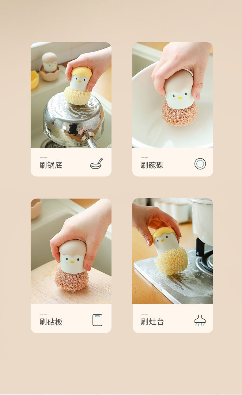蛋壳清洁刷