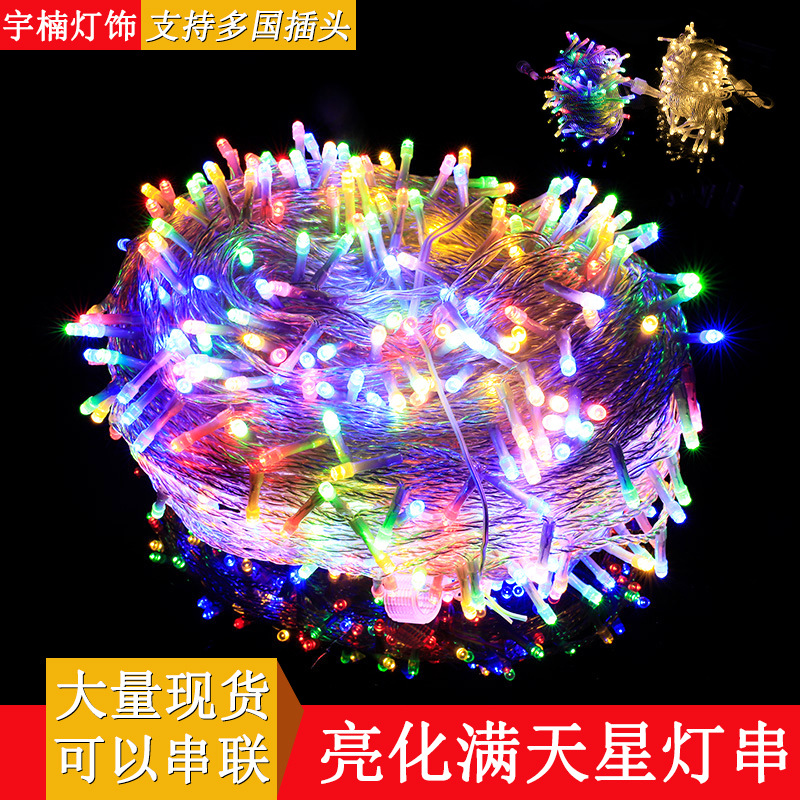 Patio de la calle luz de color súper brillante luz de alta presión impermeable LED Cadena de luz decorativa estrellado al aire libre de ingeniería