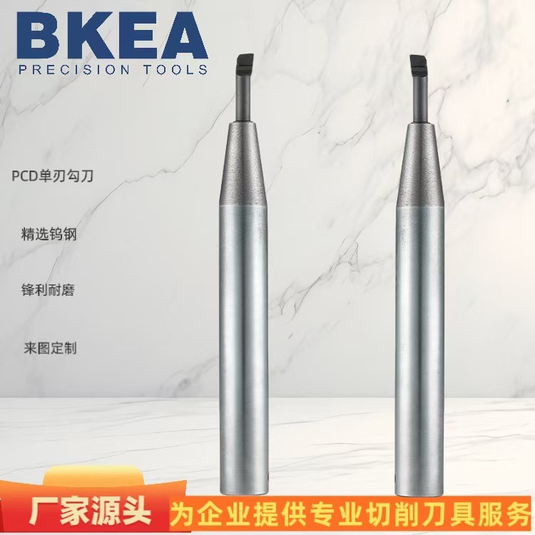 厂家生产非标数控CNC车床不锈钢专用金刚石PCD单刃勾刀内孔钻铣