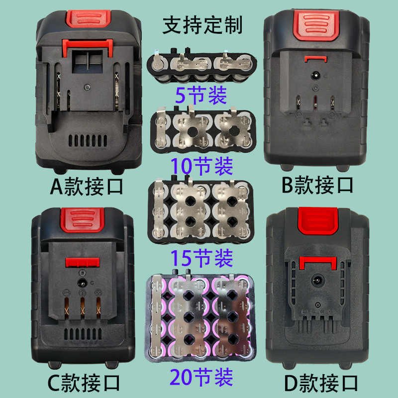 Four main pictures of lithium batteries