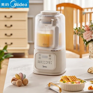Midea Blender Mj-Pb4G3-555 Household 1.5L Fully Automatic Multifunctional Food Processor and Baby Food Maker Bulk Purchase