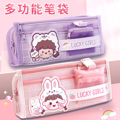 Large-capacity multi-layer stationery bag for girls multi-functional pencil bag for primary and secondary school students pencil box for first grade high-looking pencil bag