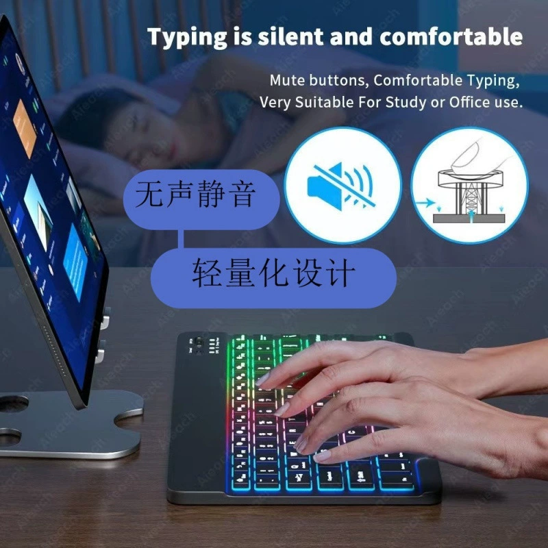 Bluetooth RGB 7-Цветной Подсветкой Клавиатура и Мышь Комплект для Планшетов и Телефонов, 10 Дюймов
