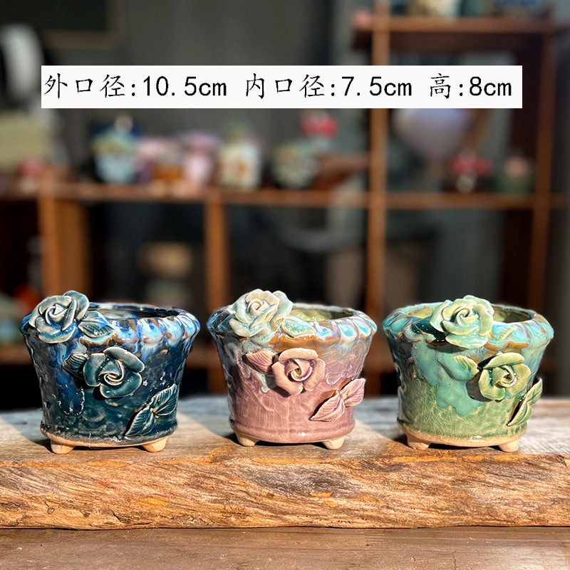 新型レトロ多肉植木鉢手作りつまみ花流釉窯変陶磁器粗陶老杭グラデーション色メーカー卸売り|undefined