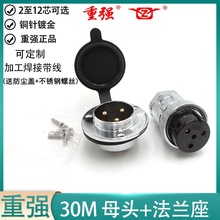 ��Ʒ�؏����ղ��^30M-2 3 4 5 6 7о8AEĸ�^���m�����B����GX30