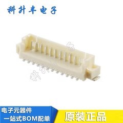 53398-1290 533981290 1.25mm间距 12pin 立式针座 FPC连接器原装