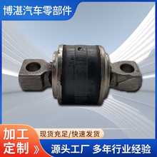 宇通球铰2930-01500客车推力杆胶套平衡杠拉力胶扭力胶芯橡胶材质