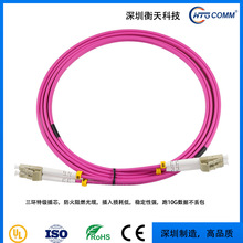 LC/PC-LC/PC��ģ10G�f��OM4�pо3.0mm���w�����M�ڼ�������ȼ��Ƥ