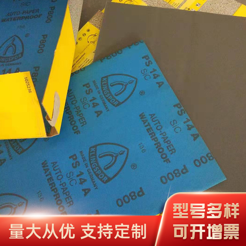 厂家供应金世博砂纸5寸植绒砂纸抛光打磨片圆盘砂背绒打磨砂纸
