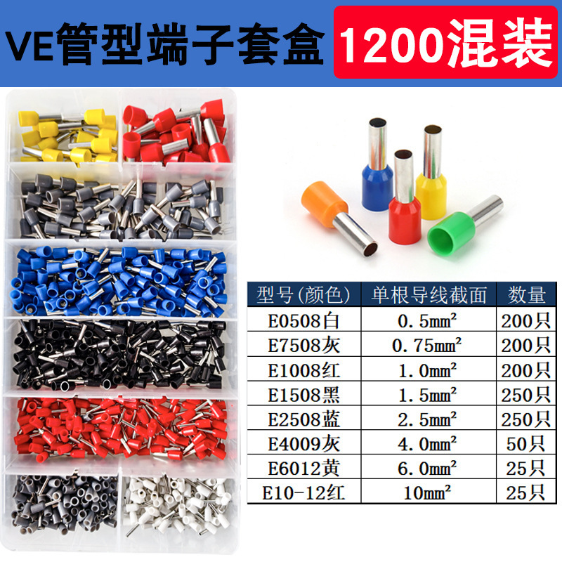 クロスボーダー VE 管状事前絶縁コールドプレス端子台 800 セットヨーロッパ針状ワイヤーラグ銅ノーズコネクタ|undefined