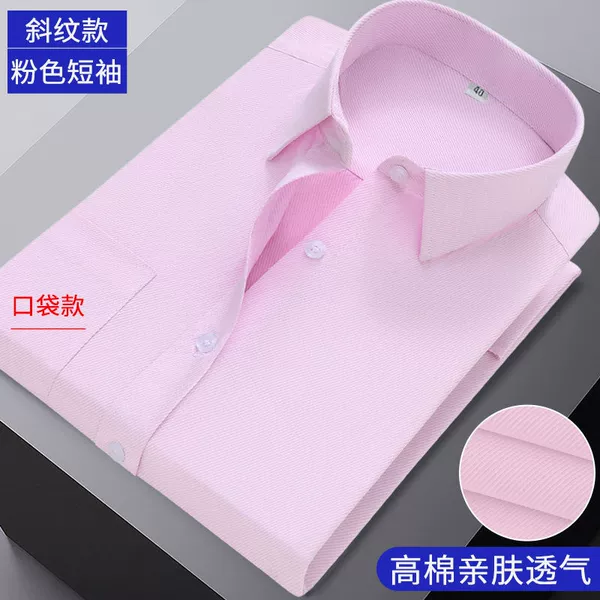 [Quality model] Pink oblique pattern short sleeves