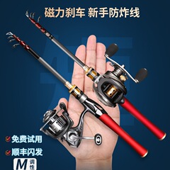 一将达瓦收缩路亚竿全套新款便携伸缩枪柄水滴轮直柄纺车轮振出式
