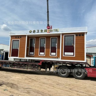 Mobile Toilet Outdoor Environmentally Friendly Public Toilet Scenic Area Overall Public Toilet Toilet Finished Mobile Toilet Manufacturer