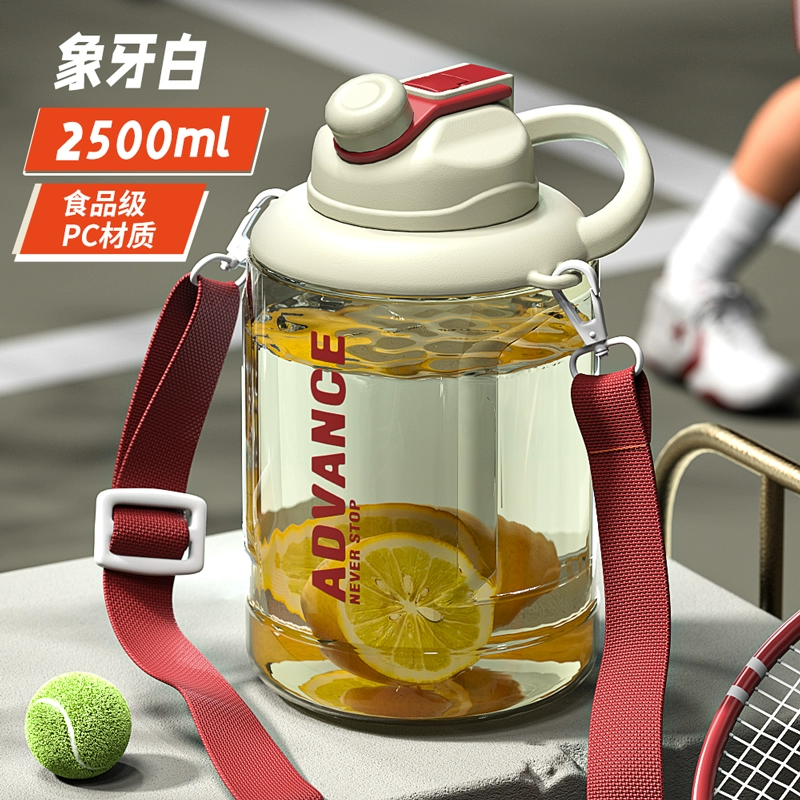 Capacious sports teapot for gym, space tea cup