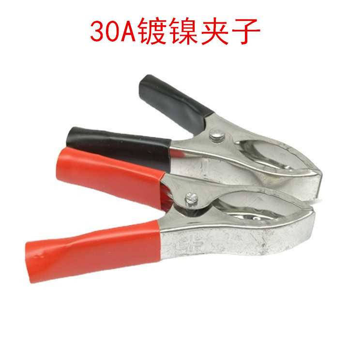 厂家直供 30A鳄鱼夹70mm 鳄鱼夹子 电瓶夹子 充电夹子 红黑护套