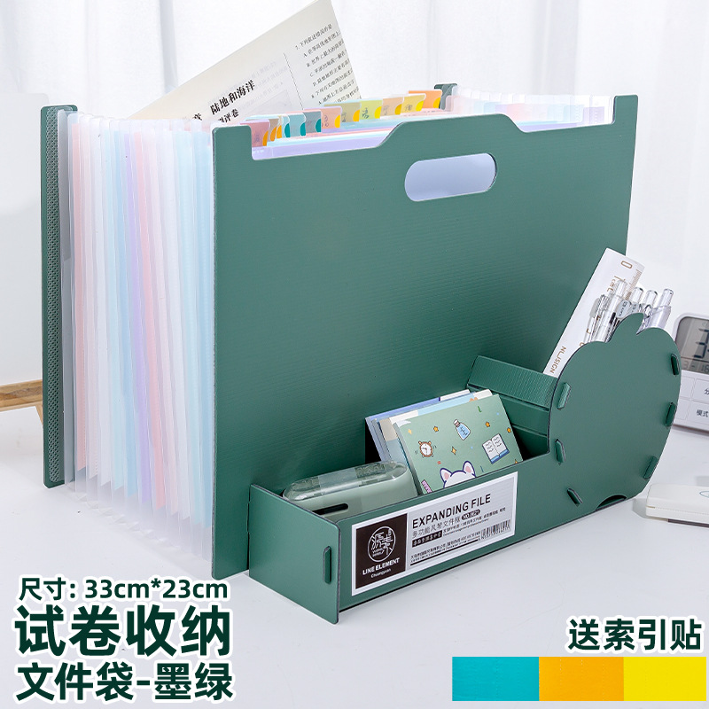 Carpeta de paquete de órgano A4 carpeta de papel de prueba multicapa bolsa de almacenamiento libro de datos de clasificación de archivos de archivo