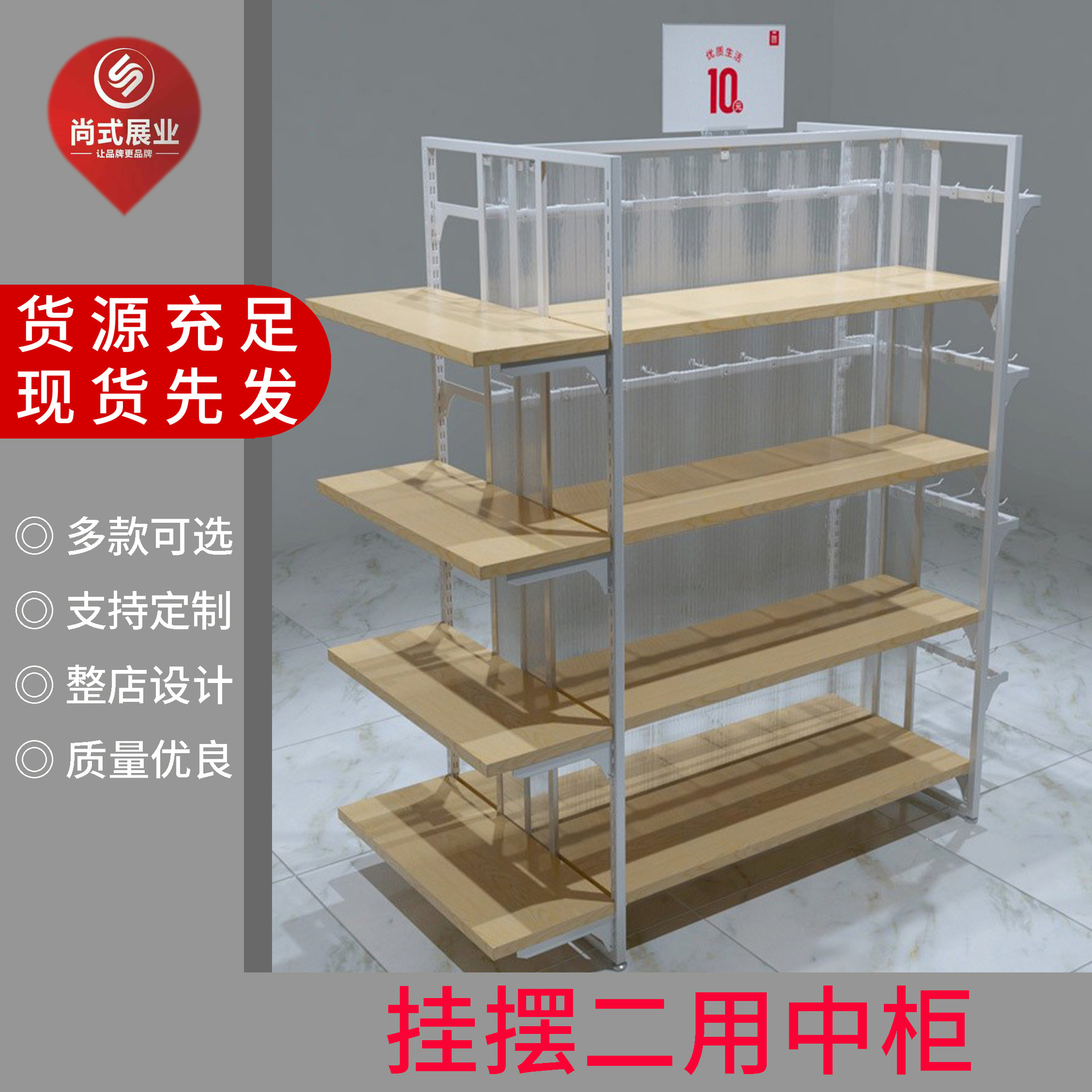 超市货架商场多层货柜双面陈列架展示架工厂加工批发中柜储物