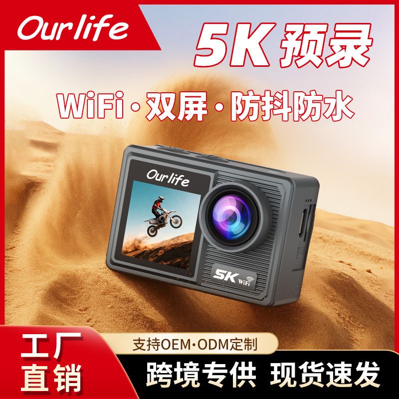 New 5K Sports Camera Anti-Shake Waterproof Outdoor Shooting Recorder Cycling Helmet Diving Recorder Camera