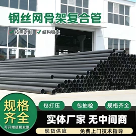 PE管;PERT管;其他塑料管