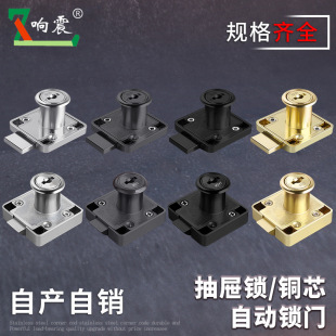 Drawer lock cabinet lock cabinet door lock Black Gold counter lock furniture desk door-to-door wardrobe lock cabinet lock