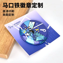 冰箱贴;钥匙扣;餐垫、杯垫