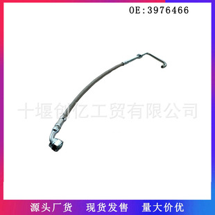 �m��춿���˹QSB6.7�l�әC���������ݔ�͹� 3976466