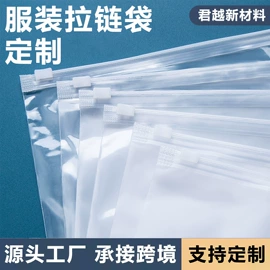 塑料服装袋;气泡信封;气泡袋
