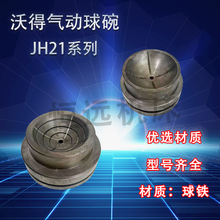 �_�������ӛ_��JH21-45JF21-200��JM31-400��������