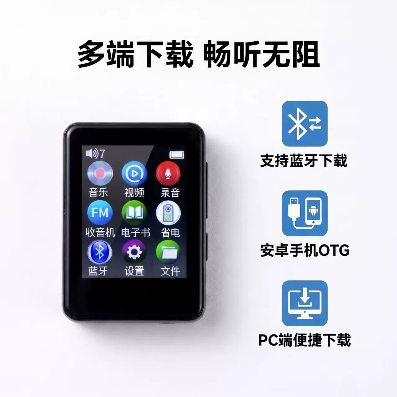 Музичний портативный плеер, MP4, MP3, Bluetooth