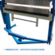 Metal bending machine folding machine PBB12703SH three-point knife segmented blade folding box type all-steel welded bracket