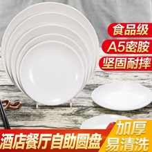 �ܰ��;߰�ɫ�P�ӈA�μӺ��������ͲͱP���û�偵������ñP�����l