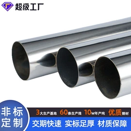 不锈钢圆管;不锈钢方管;不锈钢矩形管