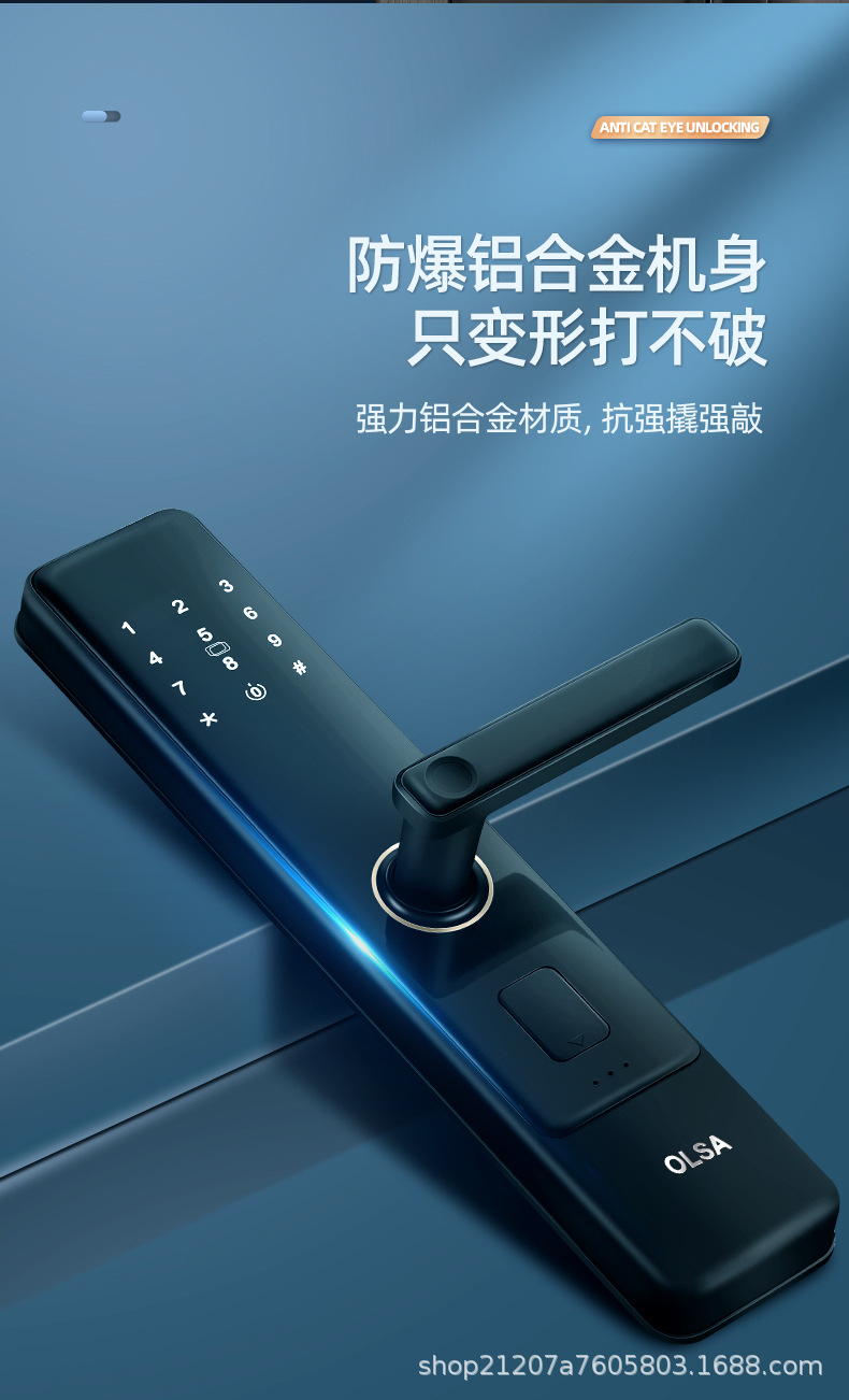 新版166智能门锁详情_19.jpg