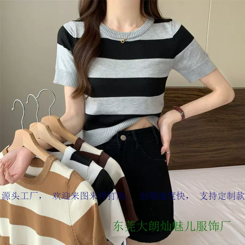 韩版圆领显瘦百搭短款条纹针织衫女夏季新款小众设计感短袖上衣
