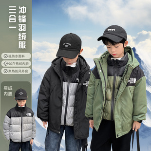 Haima's 2022 Boys' Winter Thickened Warm Jacket Trendy Brand Winter down Clothes Two-Piece Set White Duck down
