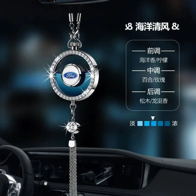Perfume Hangings, Car Interior Accessories, Car hanging - fordzhou-diamond-alloy-pendantmarine-breeze