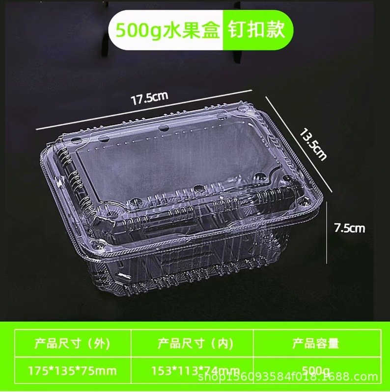 使い捨てフルーツ包装箱 500g フルーツカットボックス 梱包用透明プラスチック製鮮度保持フルーツボックス イチゴボックス 在庫あり|undefined