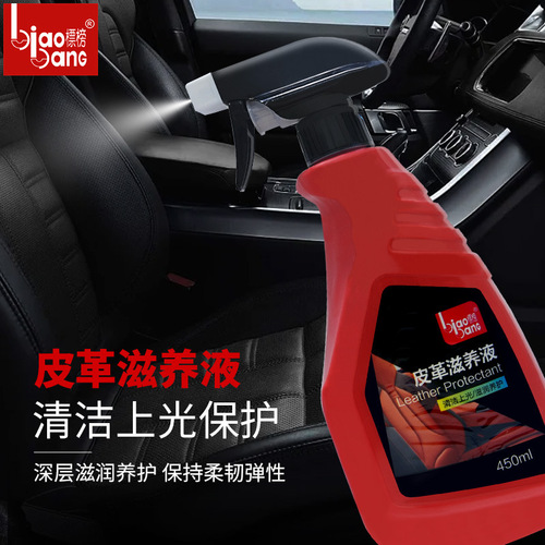 Flaunted Leather Nourishing Solution, Leather Water Car Genuine Leather Care Solution, Furniture Car Wash Cleaner, Interior Polish